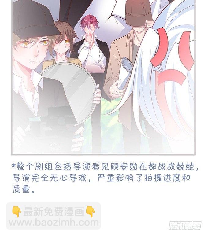 🍲致命氧气 最真实的你…… 第18页