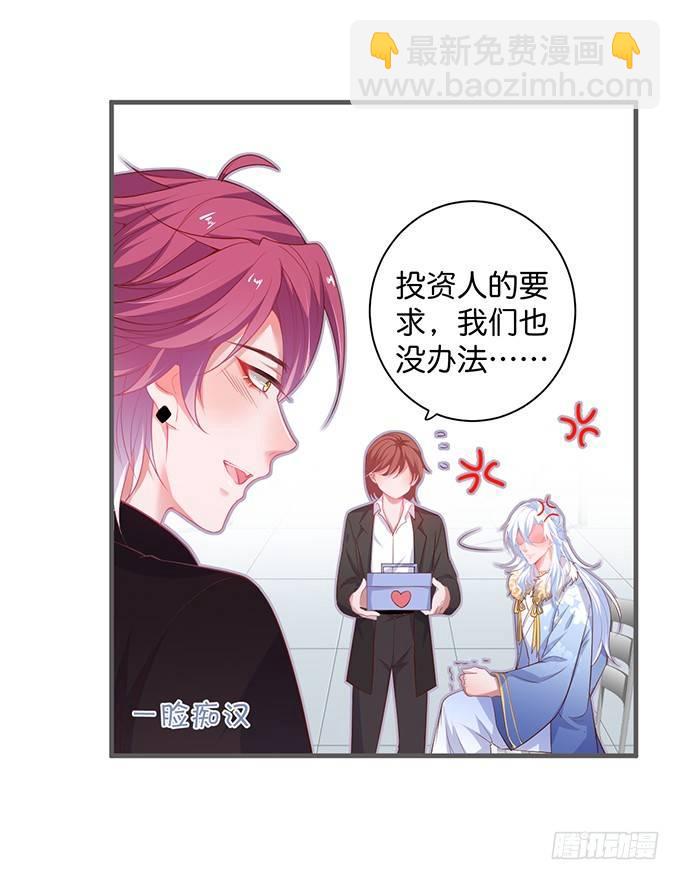 🍲致命氧气 最真实的你…… 第19页