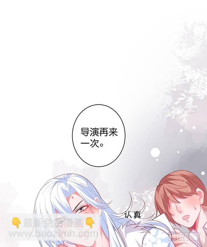 🍲致命氧气 最真实的你…… 第30页