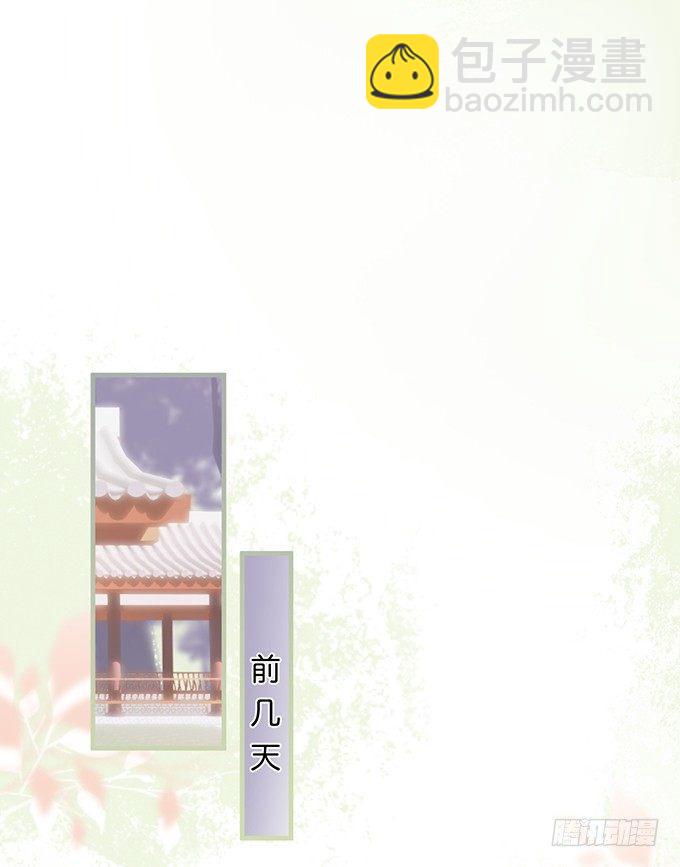 🍲致命氧气 最真实的你…… 第33页