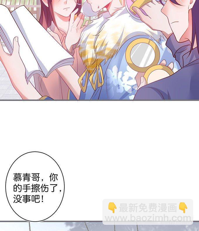 🍲致命氧气 最真实的你…… 第35页