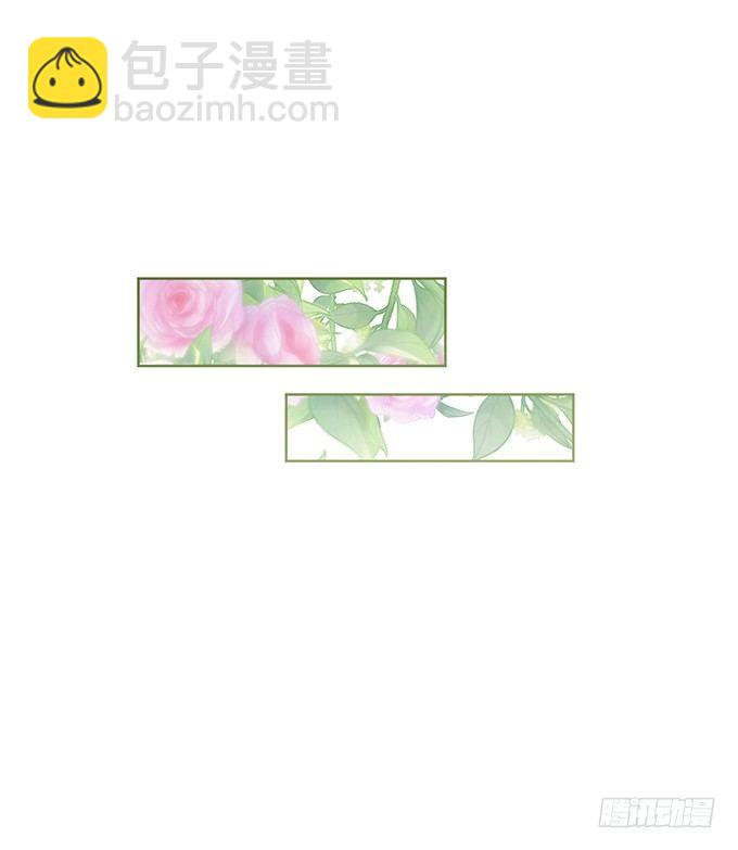 🍲致命氧气 最真实的你…… 第40页