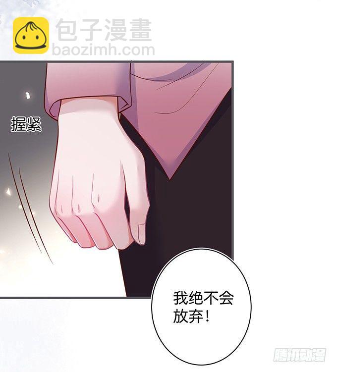 🍲致命氧气 最真实的你…… 第43页