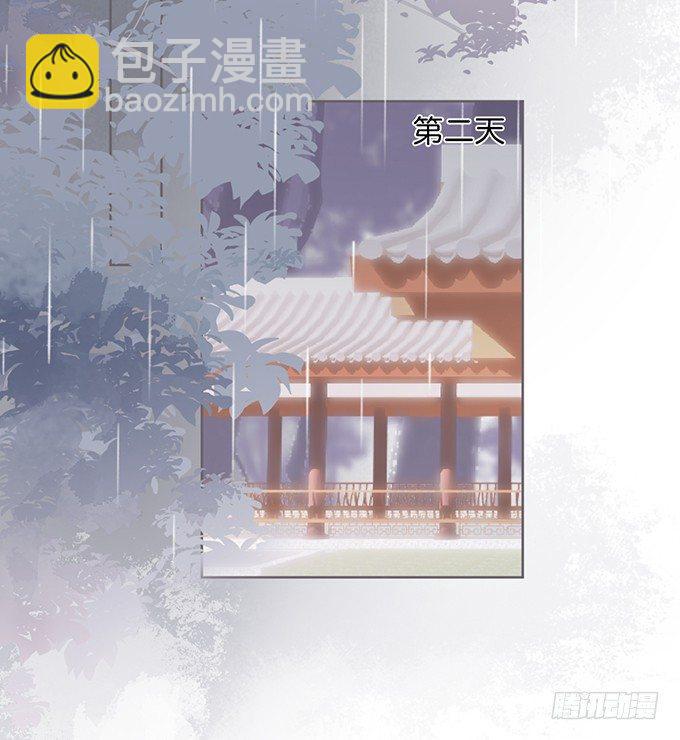 🍲致命氧气 最真实的你…… 第47页