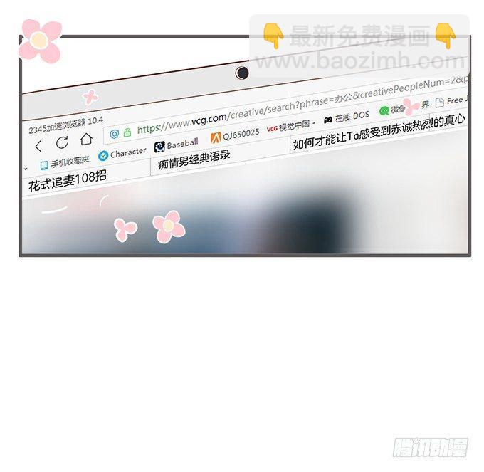 🍲致命氧气 最真实的你…… 第6页