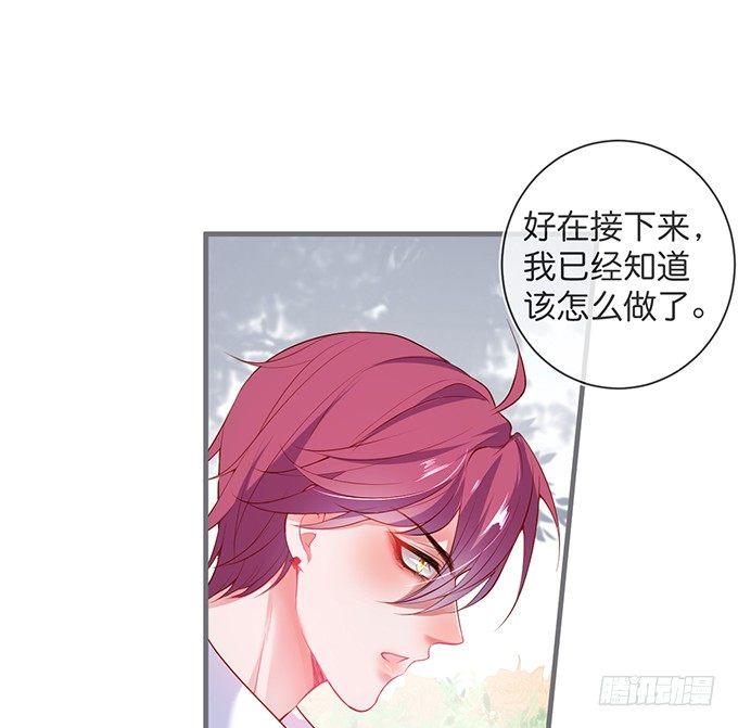 🍲致命氧气 履行夫夫义务~ 第1页