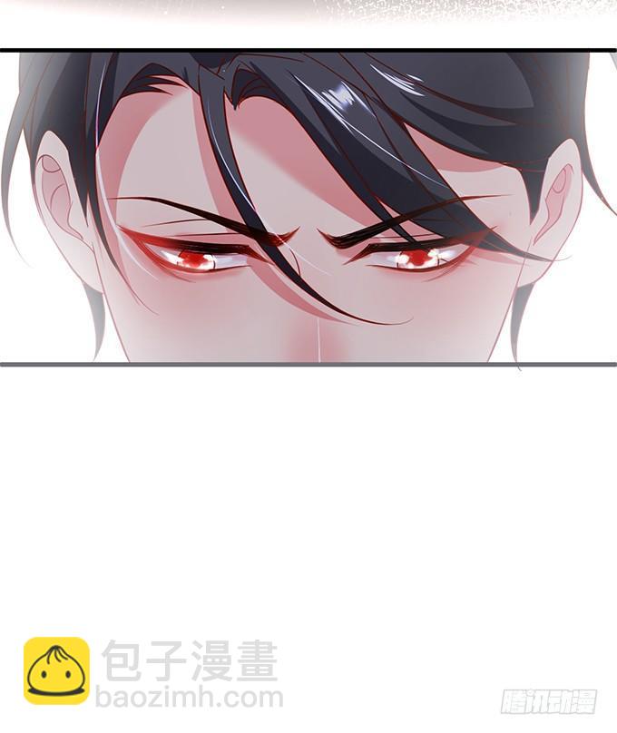 🍲致命氧气 履行夫夫义务~ 第11页