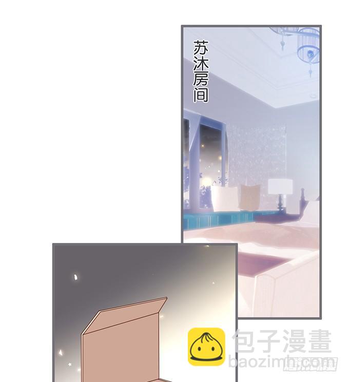 🍲致命氧气 履行夫夫义务~ 第13页