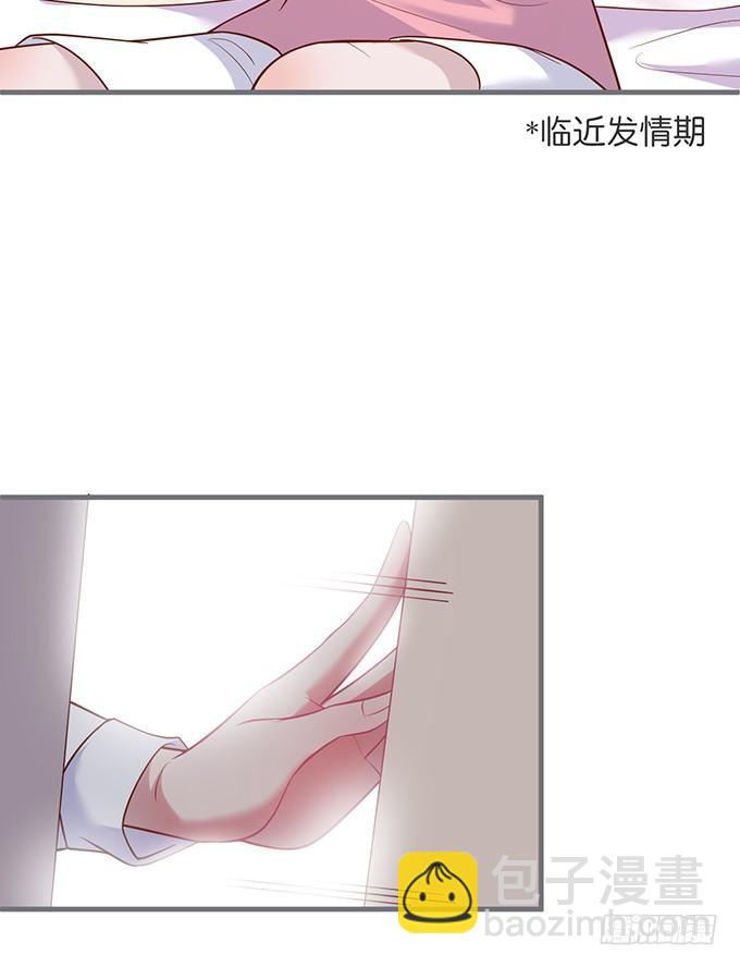 🍲致命氧气 履行夫夫义务~ 第16页