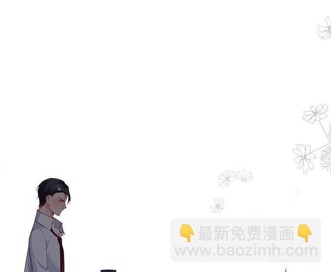 🍲致命氧气 履行夫夫义务~ 第19页
