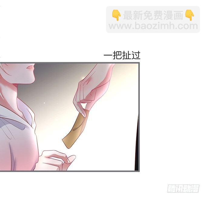 🍲致命氧气 履行夫夫义务~ 第22页