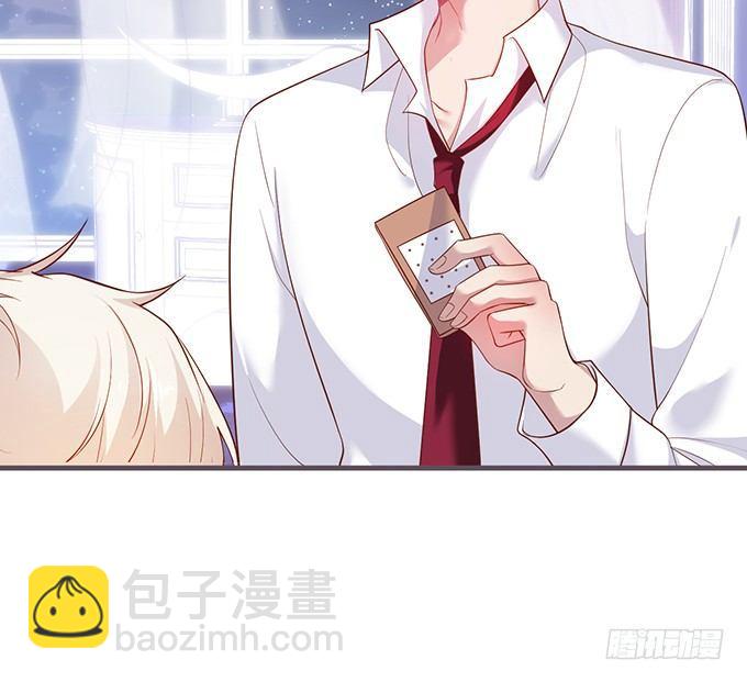 🍲致命氧气 履行夫夫义务~ 第24页