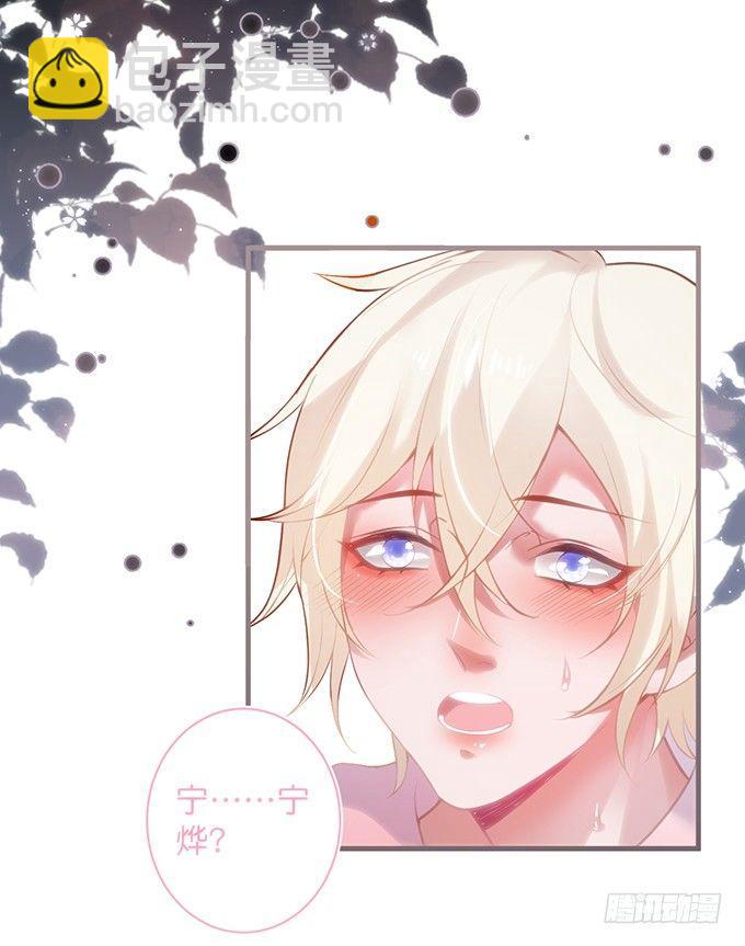 🍲致命氧气 履行夫夫义务~ 第26页
