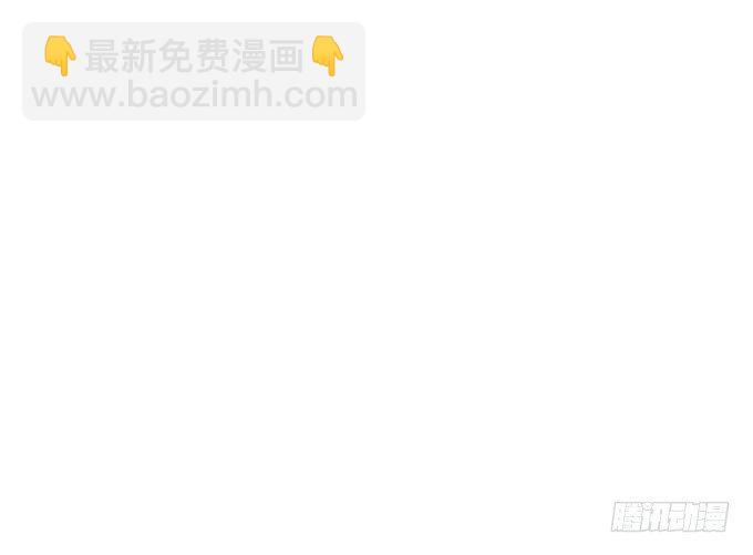 🍲致命氧气 履行夫夫义务~ 第28页