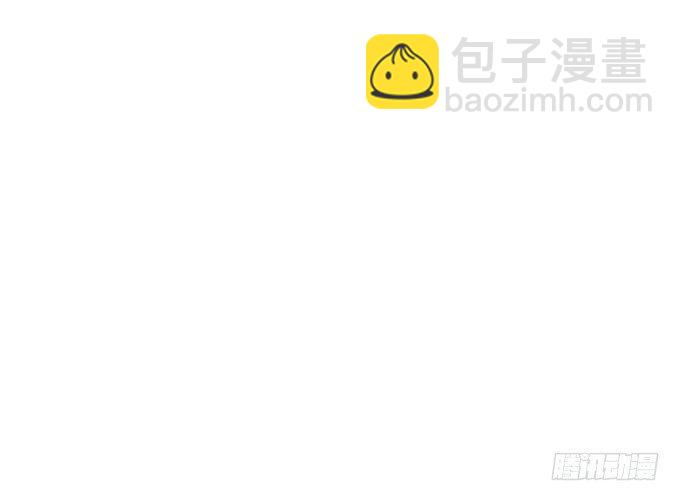 🍲致命氧气 履行夫夫义务~ 第30页