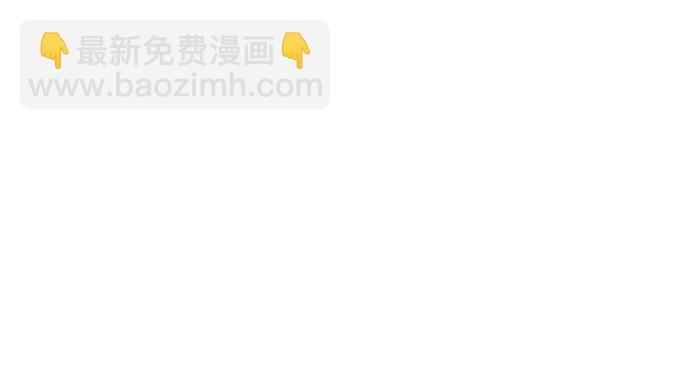 🍲致命氧气 履行夫夫义务~ 第34页