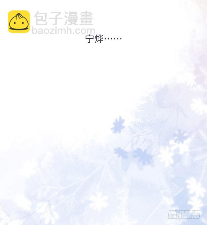🍲致命氧气 履行夫夫义务~ 第36页