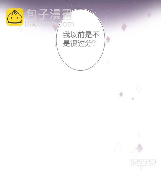 🍲致命氧气 履行夫夫义务~ 第43页