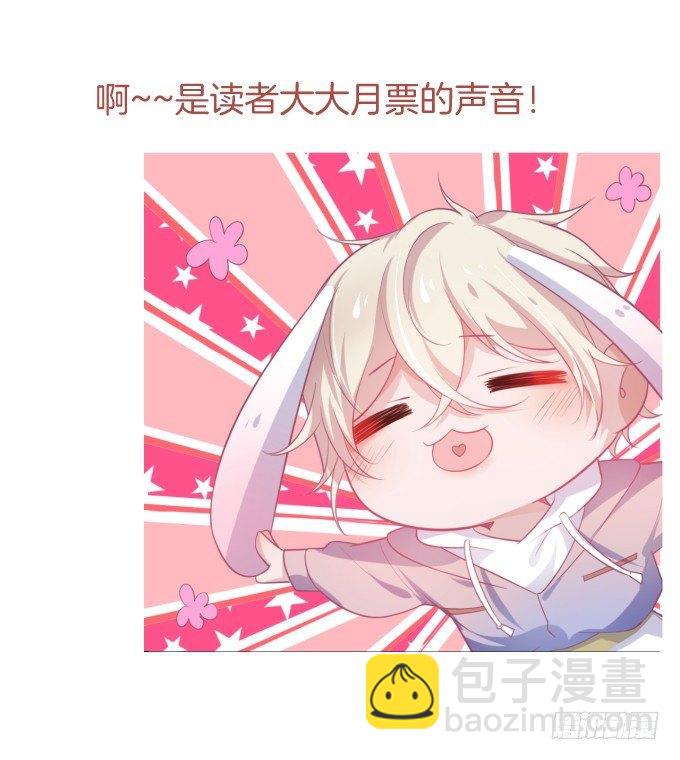 🍲致命氧气 履行夫夫义务~ 第49页