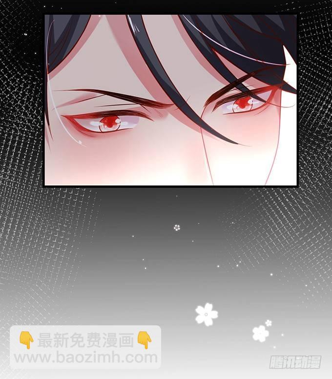 🍲致命氧气 履行夫夫义务~ 第6页
