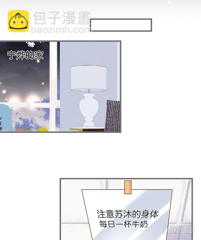 🍲致命氧气 履行夫夫义务~ 第7页