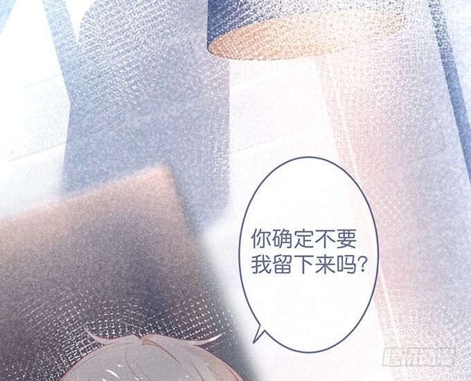 🍲致命氧气 你确定不要我留下来？~ 第1页