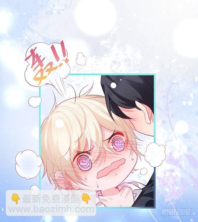 🍲致命氧气 你确定不要我留下来？~ 第10页