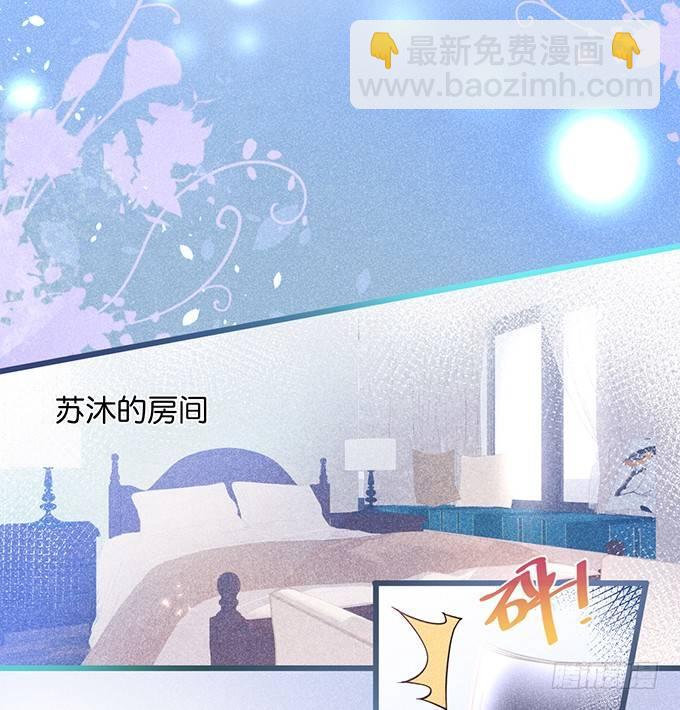 🍲致命氧气 你确定不要我留下来？~ 第12页