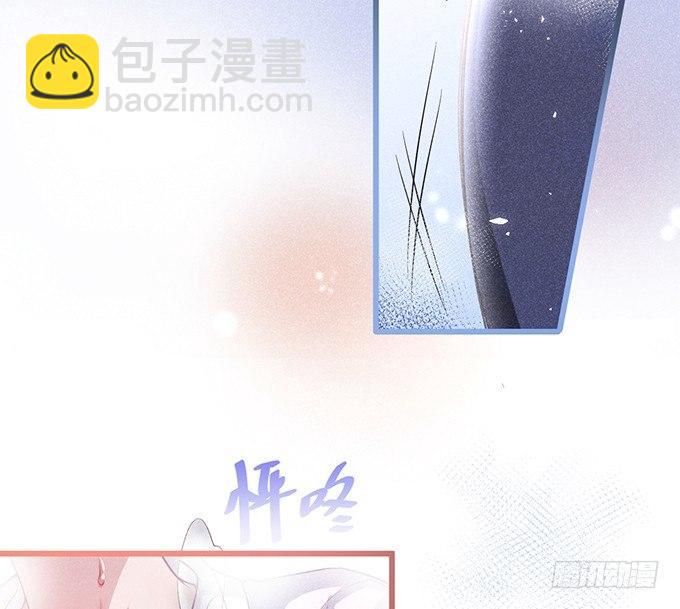 🍲致命氧气 你确定不要我留下来？~ 第13页