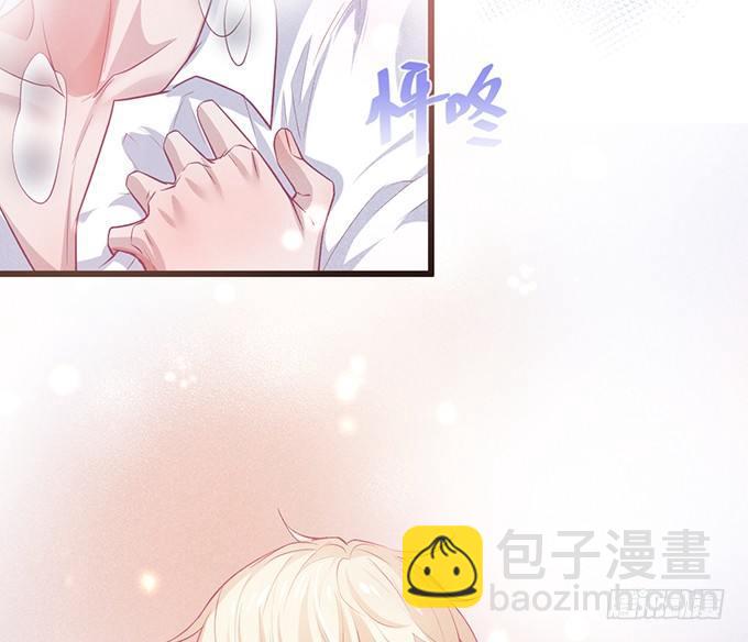 🍲致命氧气 你确定不要我留下来？~ 第14页