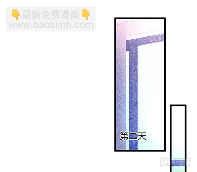 🍲致命氧气 你确定不要我留下来？~ 第16页