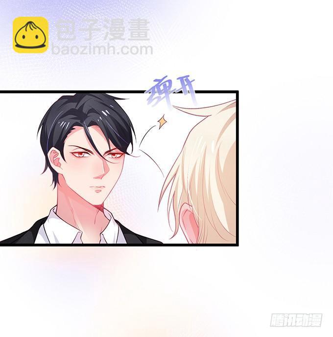 🍲致命氧气 你确定不要我留下来？~ 第22页