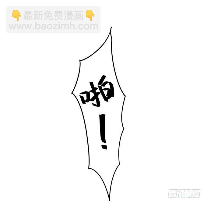 🍲致命氧气 你确定不要我留下来？~ 第25页