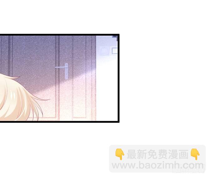🍲致命氧气 你确定不要我留下来？~ 第26页