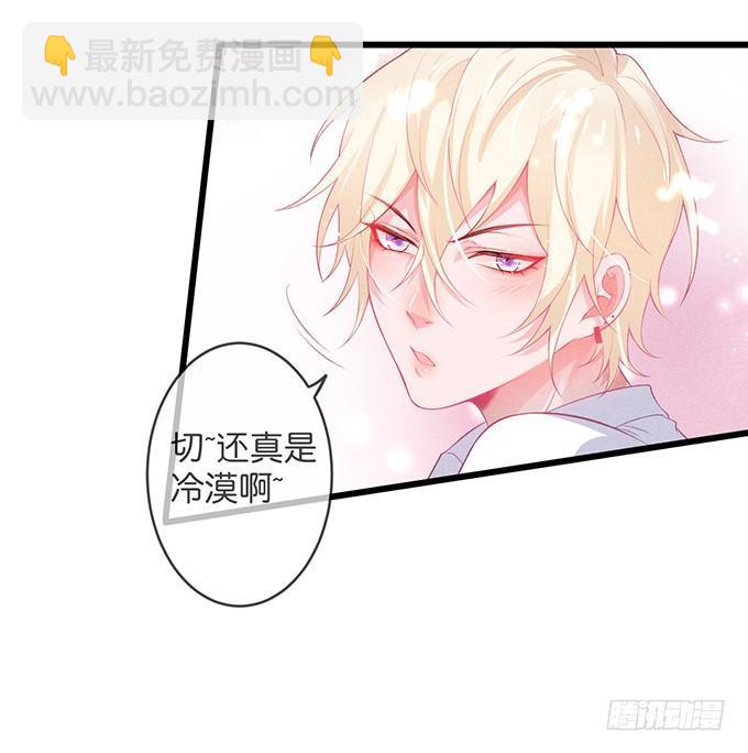 🍲致命氧气 你确定不要我留下来？~ 第27页