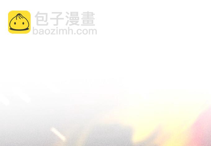 🍲致命氧气 你确定不要我留下来？~ 第28页