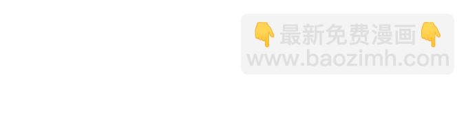 🍲致命氧气 你确定不要我留下来？~ 第3页