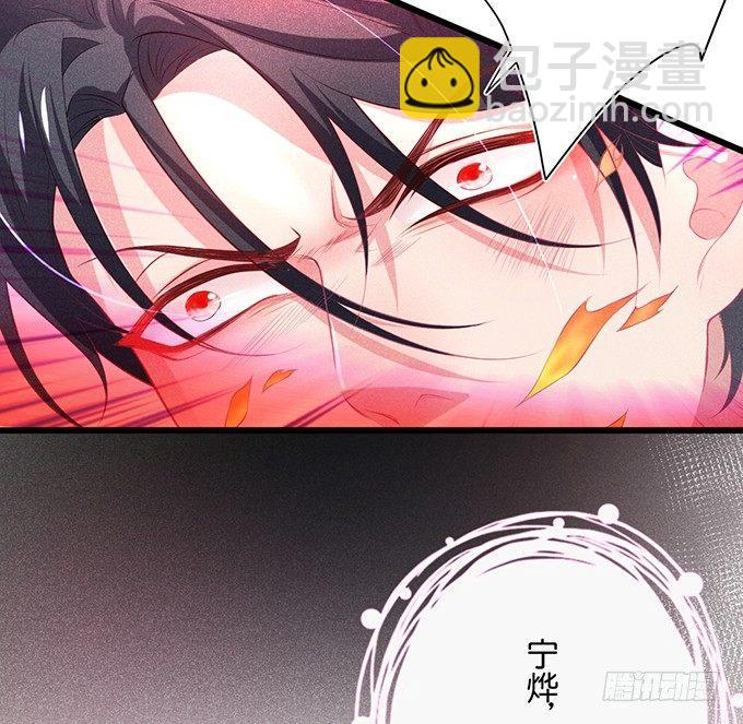 🍲致命氧气 你确定不要我留下来？~ 第32页