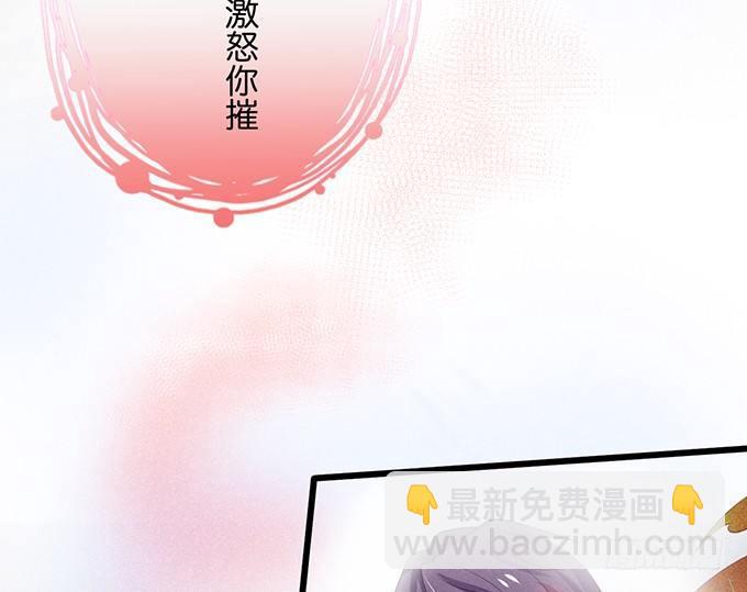 🍲致命氧气 你确定不要我留下来？~ 第34页