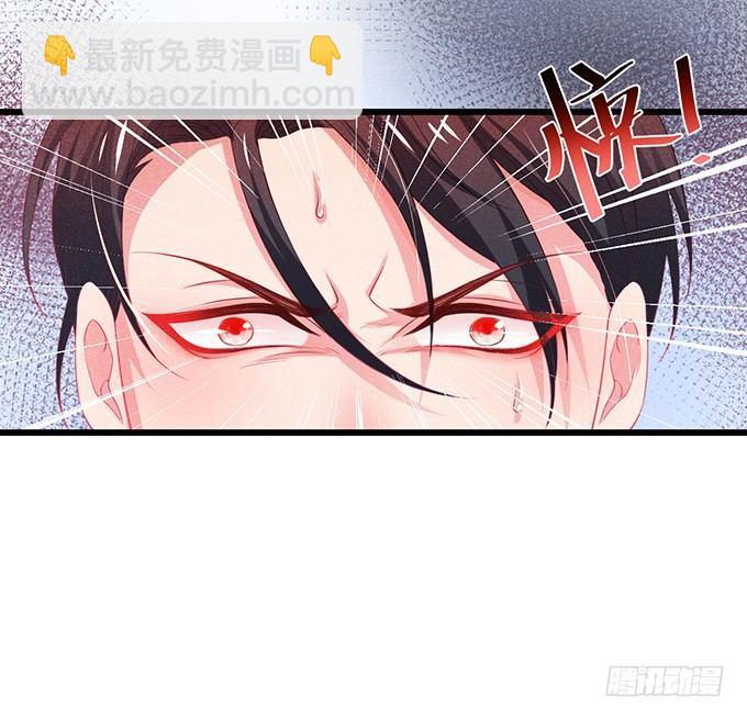 🍲致命氧气 你确定不要我留下来？~ 第40页