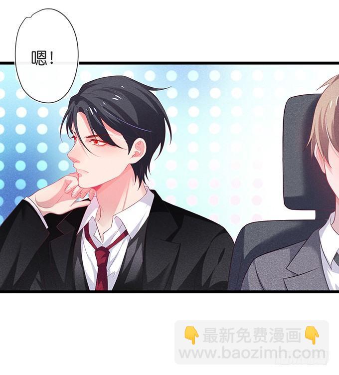 🍲致命氧气 你确定不要我留下来？~ 第43页