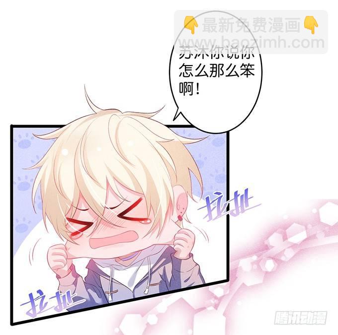 🍲致命氧气 你确定不要我留下来？~ 第47页