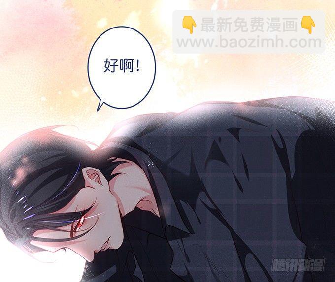 🍲致命氧气 你确定不要我留下来？~ 第6页