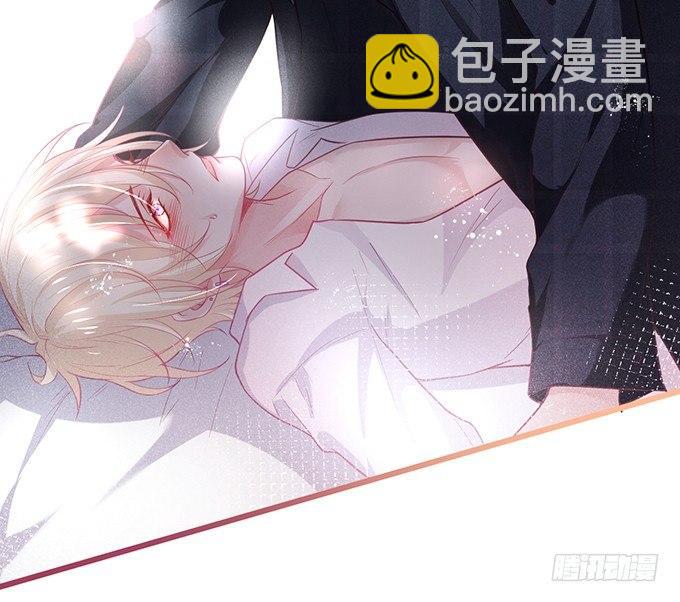 🍲致命氧气 你确定不要我留下来？~ 第7页