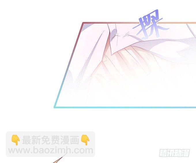 🍲致命氧气 你确定不要我留下来？~ 第8页