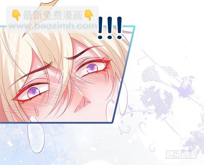 🍲致命氧气 你确定不要我留下来？~ 第9页