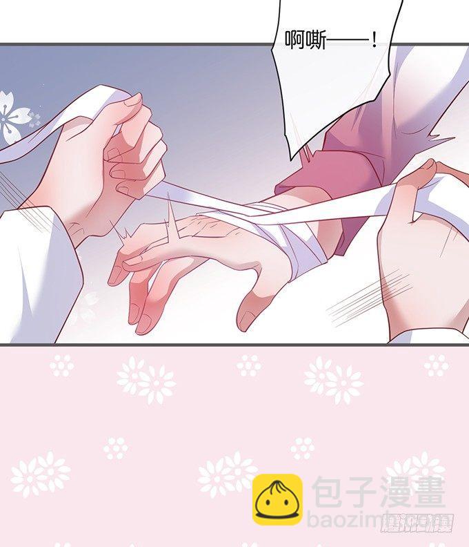 🍲致命氧气 我喂你吃好不好~ 第10页