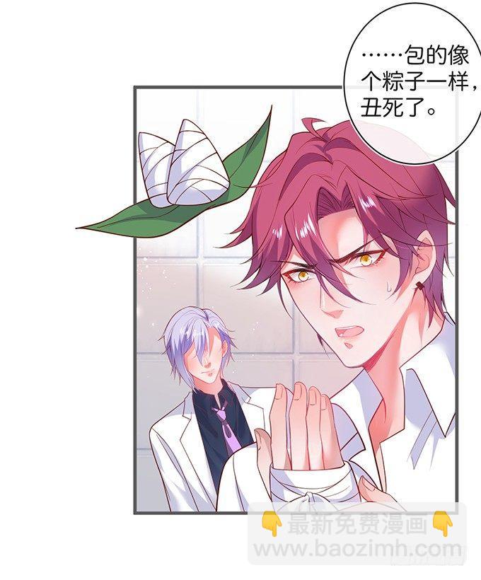 🍲致命氧气 我喂你吃好不好~ 第13页