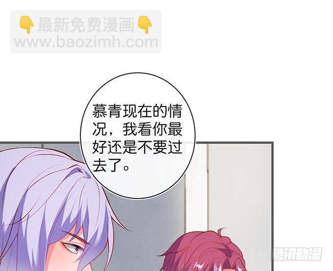 🍲致命氧气 我喂你吃好不好~ 第14页