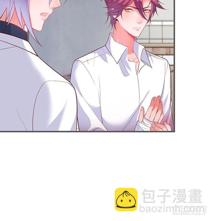 🍲致命氧气 我喂你吃好不好~ 第15页